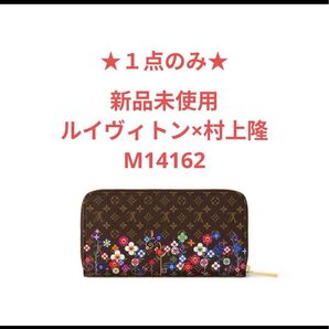 ルイヴィトン×村上隆 ポルトフォイユ・サラ M14162