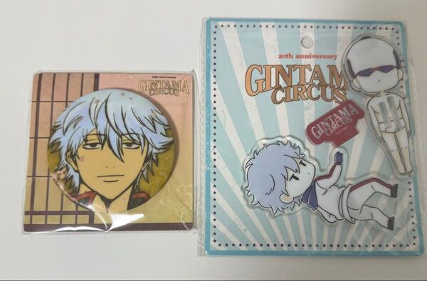 銀魂 海外限定 20周年 POPUP 坂田銀時 アクスタ 缶バッジ