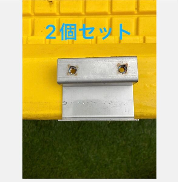ボートエース用艤装金具 2個セット