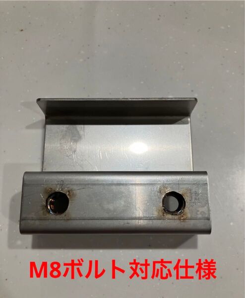 ボートエース用艤装金具 M8仕様
