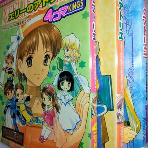 【匿名配送】エリーのアトリエ コミックアンソロジー 3冊セット