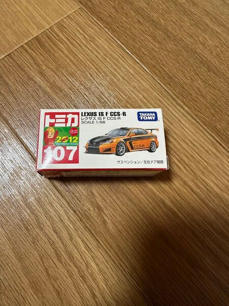 トミカ レクサス LEXUS IS F CCS-R
