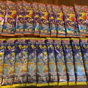 ポケモンカード 超電ブレイカー 熱風のアリーナ