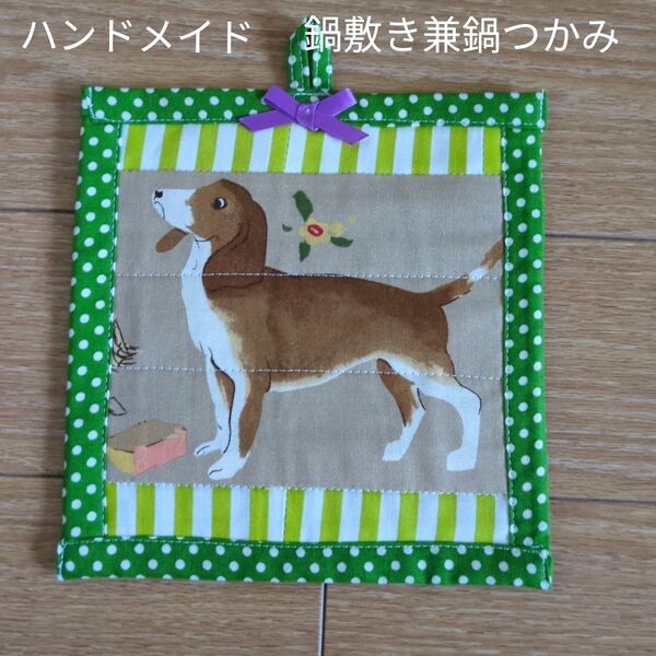 ハンドメイド 鍋敷き兼鍋つかみ 北欧 犬柄
