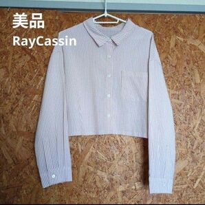 美品 レイカズン ピンクストライプシャツ サッカー素材 ストライプ