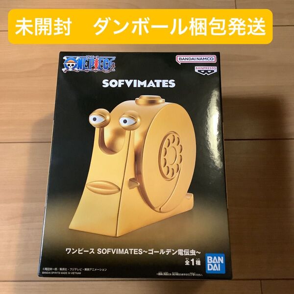 ワンピース フィギュア SOFVIMATES 〜ゴールデン電伝虫〜