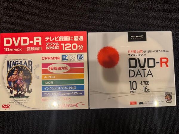 DVD-R 4.7GB 120分 新品未使用
