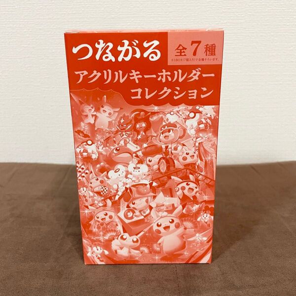 ポケモンセンタートウホク つながるアクリルキーホルダーコレクション BOX