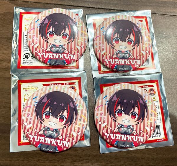 カラフルピーチ プレミアムピーチパーティ ゆあんくん 缶バッジ 4個セット アニメイトオンリーショップ ぷぴぱ