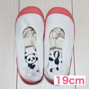 上履き 上靴 スクールシューズ ピンク 19cm