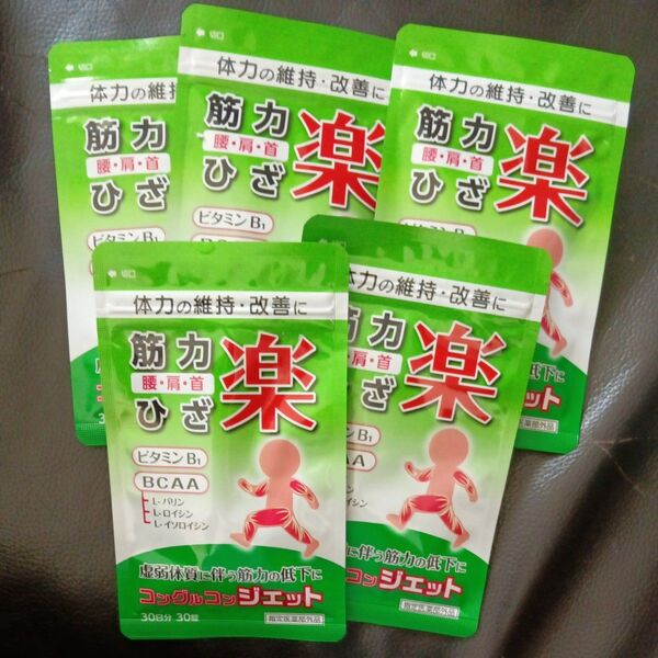 富山常備薬 コングルコンジェット まとめ売り