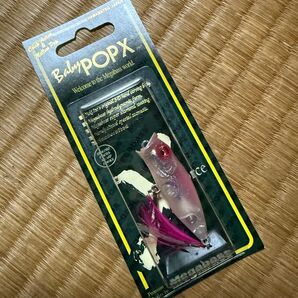 ベビーPOP-X