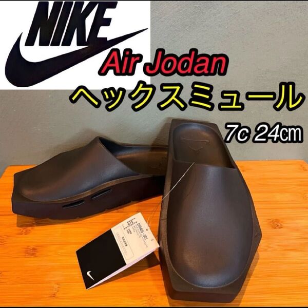 ビリー・アイリッシュ×ナイキ ジョーダン ヘックス ミュール サンダル シャワーサンダル JORDAN HEX MULE 24㎝黒