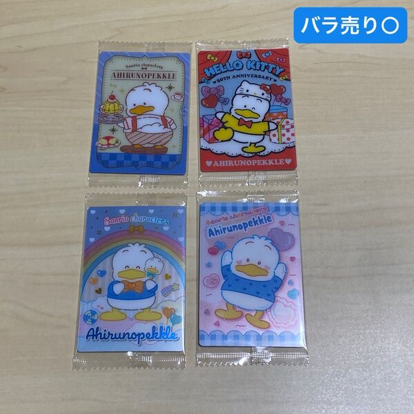 サンリオ ウエハース カード あひるのペックル