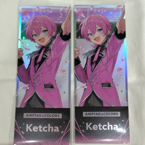けちゃくん ホロチケ