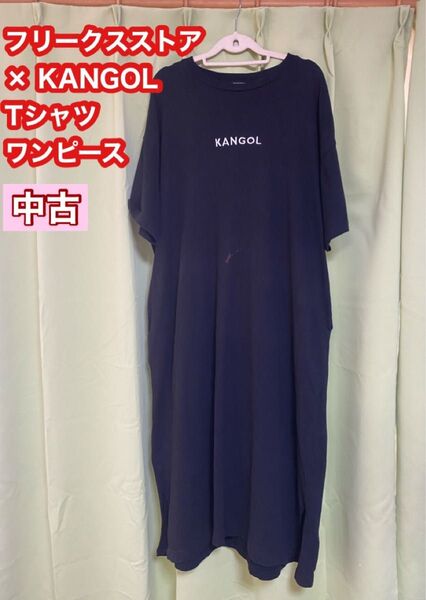 フリークスストア KANGOL Tシャツワンピース【中古】ブラック