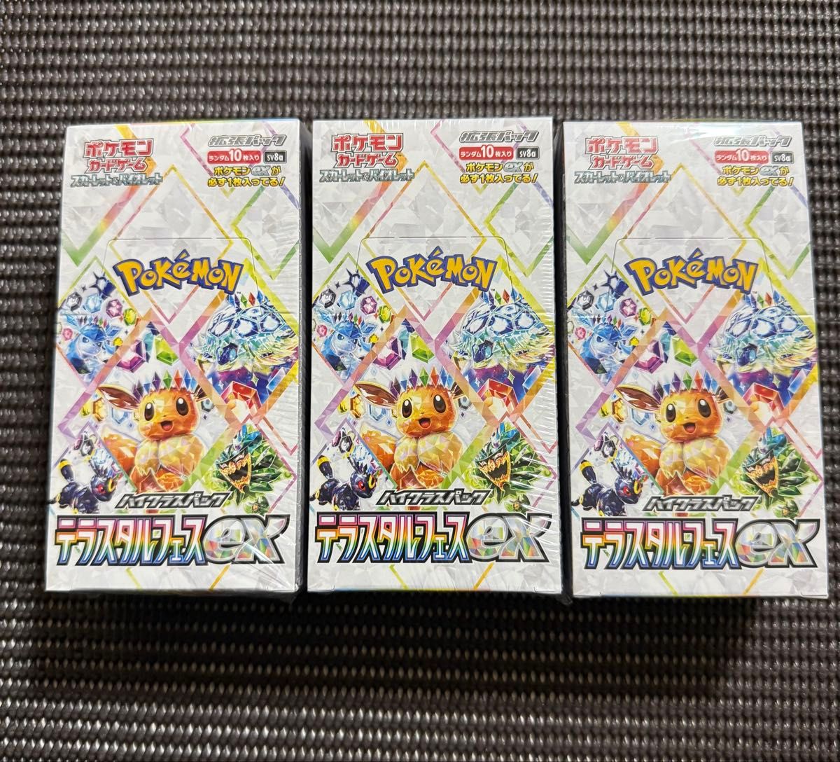 ポケモンカード テラスタルフェスex 3box|Yahoo!フリマ(旧 ポケモンカード テラスタルフェスex 3box|Yahoo!フリマ(旧