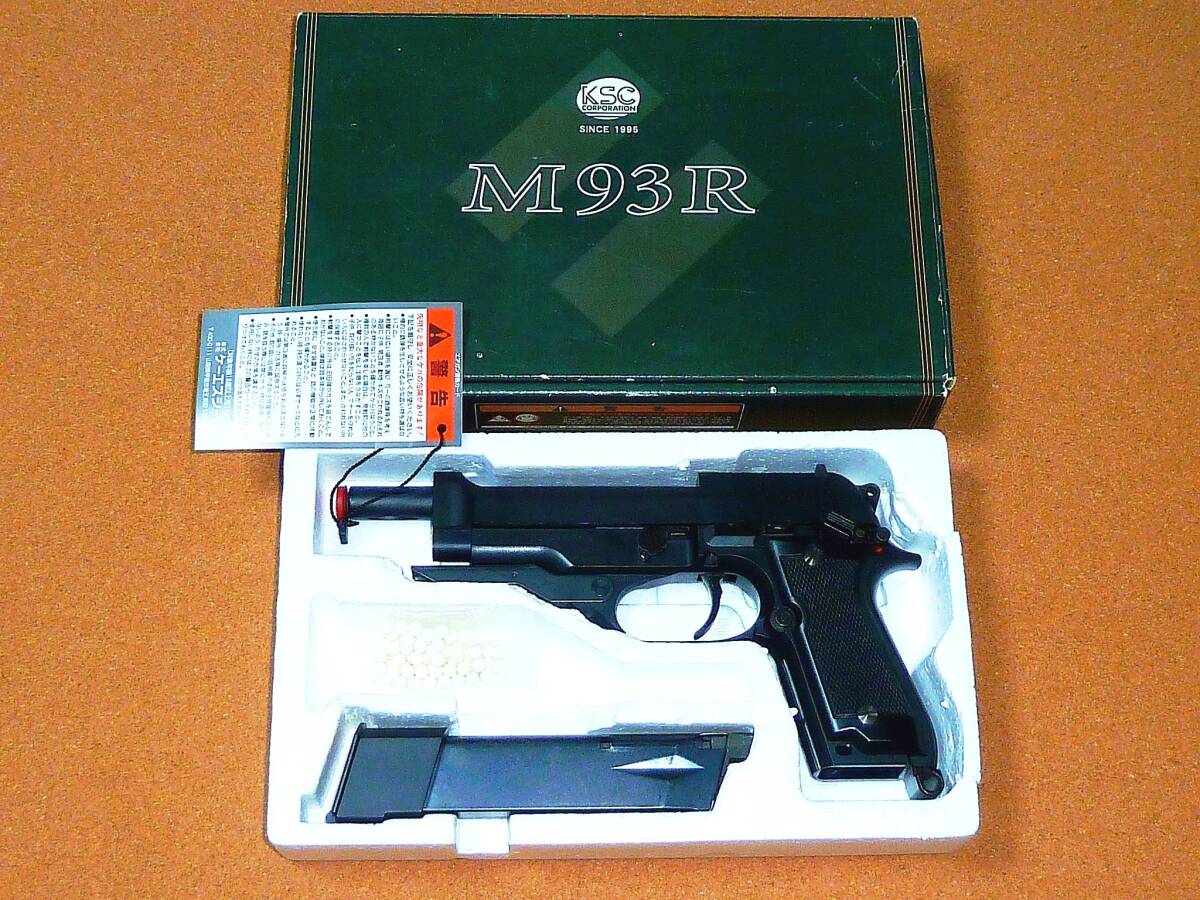 2025年最新】Yahoo!オークション -m93r2の中古品・新品・未使用 2025年最新】Yahoo!オークション -m93r2の中古品・新品・未使用