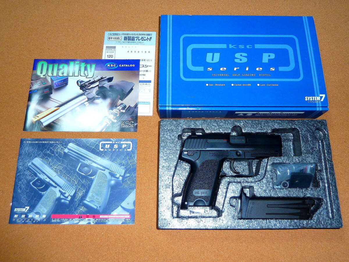Yahoo!オークション -「ksc usp コンパクト」の落札相場・落札価格 Yahoo!オークション -「ksc usp コンパクト」の落札相場・落札価格