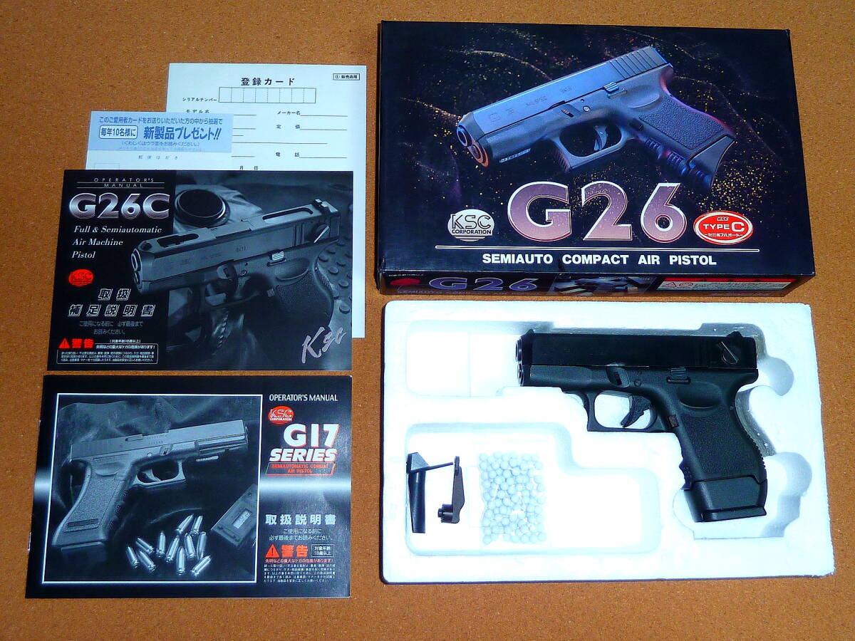 2025年最新】Yahoo!オークション -ksc g26c(ガスガン)の中古品