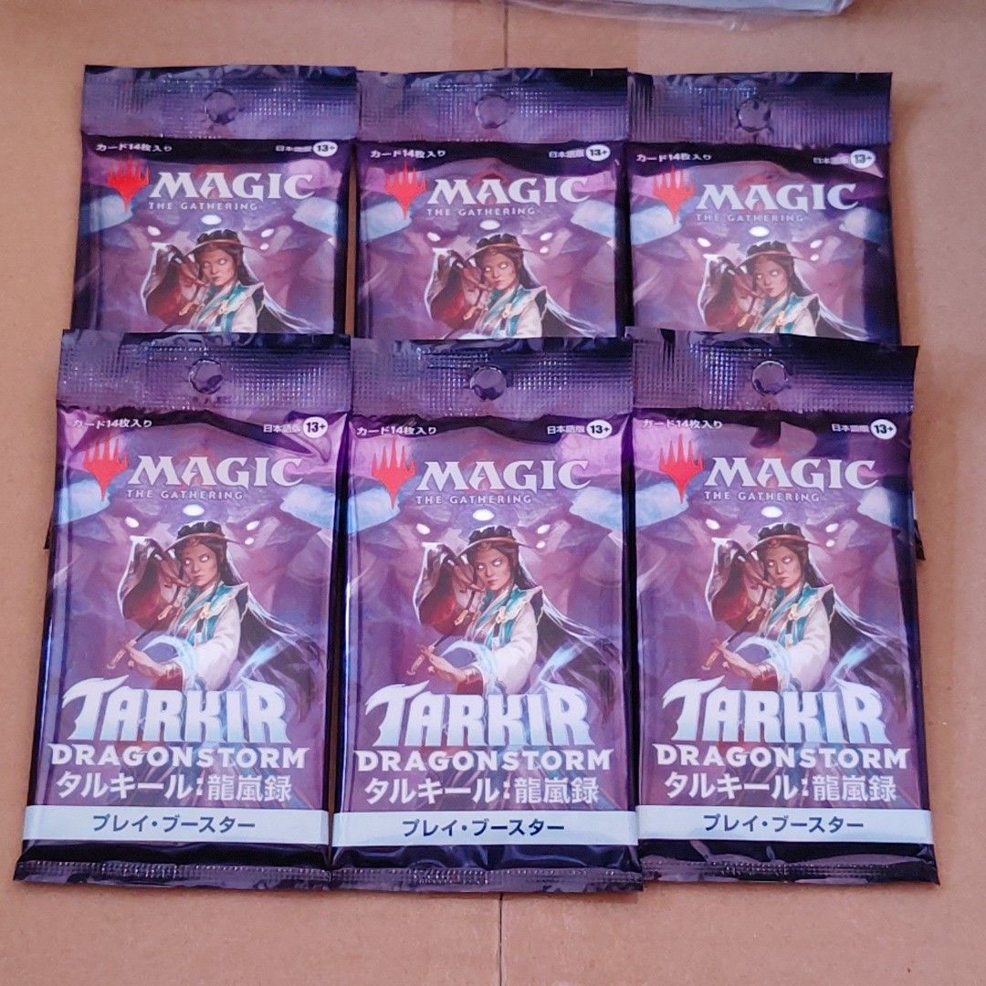 MTG マジックザギャザリング カード 大量まとめ売り 約12キロ MTG マジックザギャザリング カード 大量まとめ売り 約12キロ