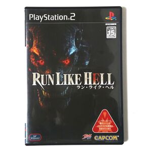 PS2 ラン・ライク・ヘル RUN LIKE HELL. カプコン