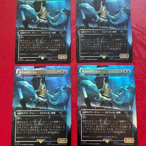 電子の女王、ミク 永遠王、ブレイゴ SLD 日 4枚 foil