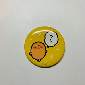 ナガノのくま&もぐらコロッケ トレーディング缶バッジコレクション
