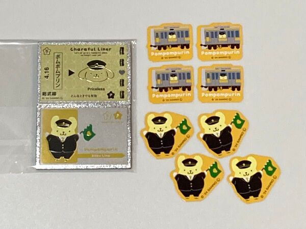ポムポムプリン JR東日本 コラボ マグネット フレークシール ステッカー キャラフルライナー 総武線