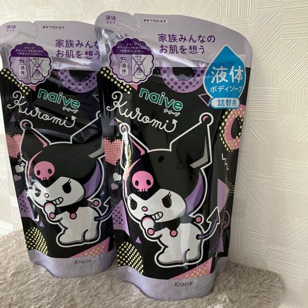naive クロミ ボディーソープまとめ売り 液体 限定品