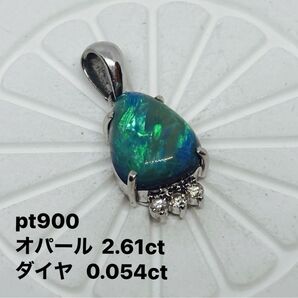 pt900 ブラックオパール2.61ct ペンダントヘッド