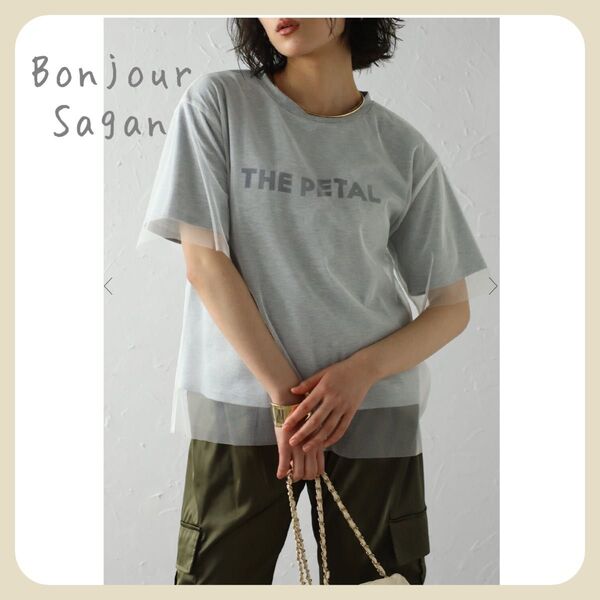 【新品タグ付き】THE PETALロゴチュールレイヤードTシャツ / ライトグレー Bonjour Sagan