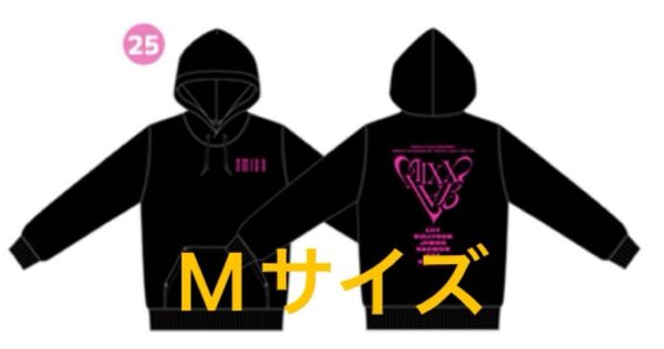 NMIXX パーカー フーディー mixxlab Mサイズ