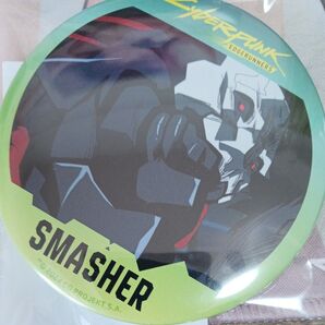 サイバーパンク エッジランナーズ 缶バッジ スマッシャー SMASHER
