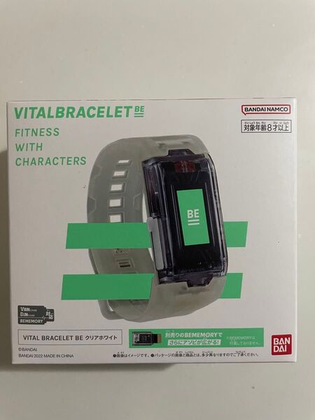 バイタルブレス VITAL BRACELET BE クリアホワイト