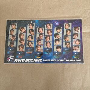 ファンタ