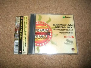 [CD+PC][送100円～] SAVACHAN MEGA MIX　獣王