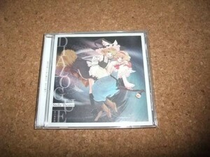[CD] [100 иен ~] Диалог театра Стеллы Touhou