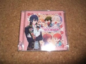 [CD][送料無料] 帯あり 幕末恋愛録 花魁道 ドラマCD お菓子編