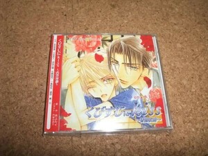 [CD][送料無料] 通販特典付き くびすじにkiss 香港夜曲 水上ルイ　子安武人 × 宮田幸季