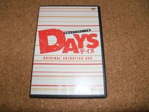 [DVD][送100円～] DAYS デイズ ORIGINAL ANIMATION DVD 秘密のサイコロトーク編