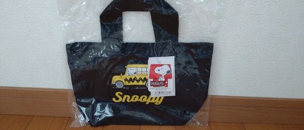スヌーピーお散歩バッグ(ペット用)Sサイズ スリーアローズ