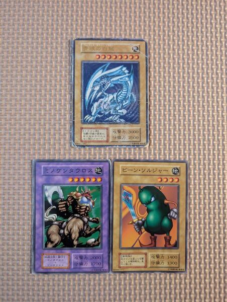 遊戯王 初期 青眼の白龍 ブルーアイズホワイトドラゴン ウルトラ