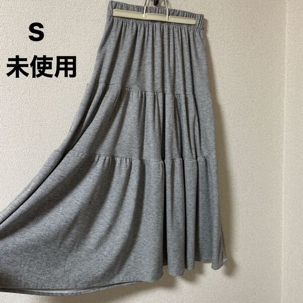 スカート ロング 未使用 S