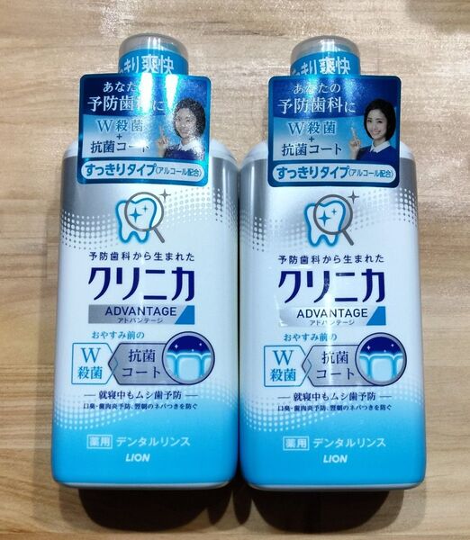 クリニカアドバンテージ クリニカAD デンタルリンス 液体ハミガキ すっきりタイプ アルコール メディカルハーブ 450ml×2本