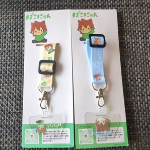 ぽこにゃん スマホストラップ 2個 イエロー ブルー