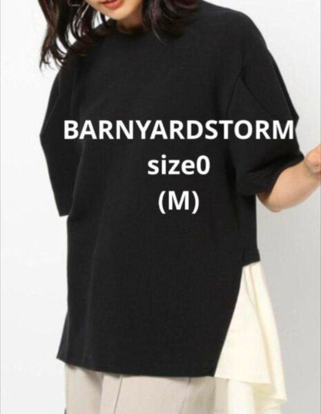 バンヤードストーム 半袖 カットソー Tシャツ レディース トップス ドッキング