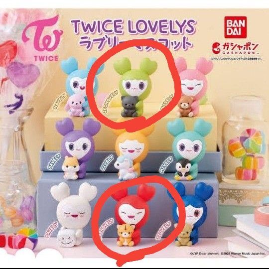 TWICE LOVELYS ラブリーマスコット トゥワイス ガチャガチャ ガチャ