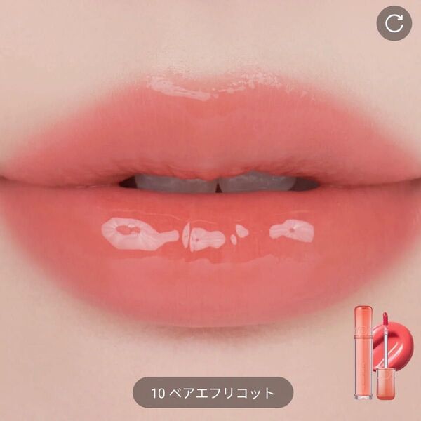 ロムアンド★ザ ジューシーラスティングティント 10 BARE APRICOT ベアアプリコット