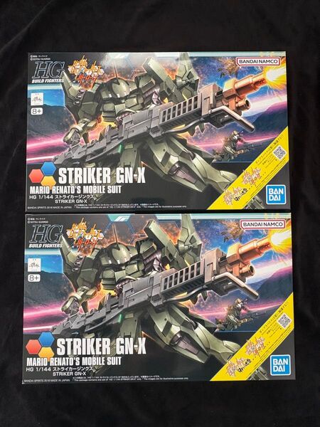 【新品未開封】 HG ストライカージンクス 2個 ガンプラ 未組立 ガンダムビルドファイターズトライ